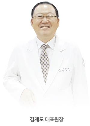 병원장 사진